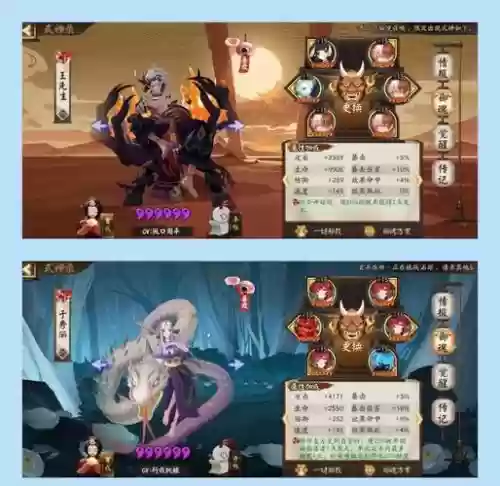 神武装备被抽魂会影响属性吗插图1