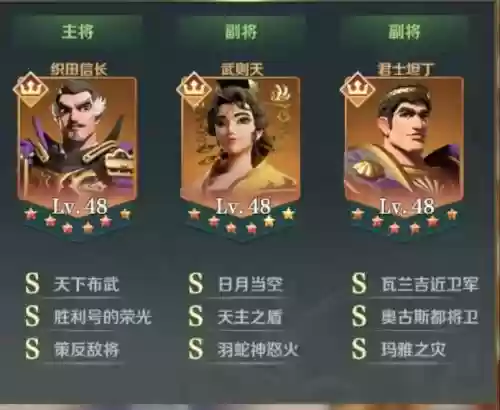 文明与征服奥丁阵容搭配_1插图1