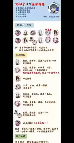 天天挂机战士竞技场技能搭配_1插图1