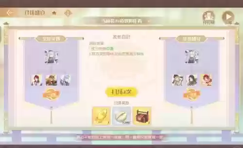 食物语臭撅鱼搭配阵容插图1