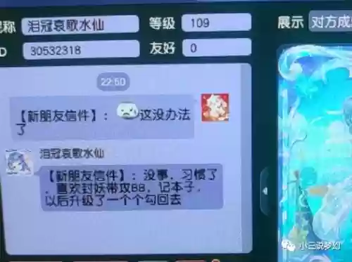 梦幻西游不投钱能玩吗插图1