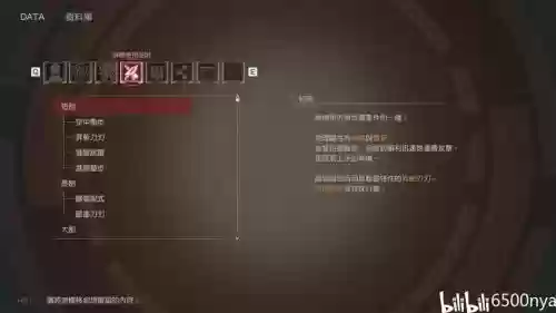 噬神者枪弹技能插图1
