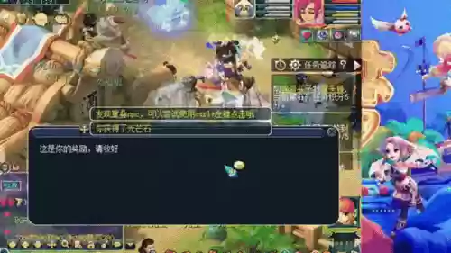 梦幻西游摇钱树苗什么时候点除虫插图
