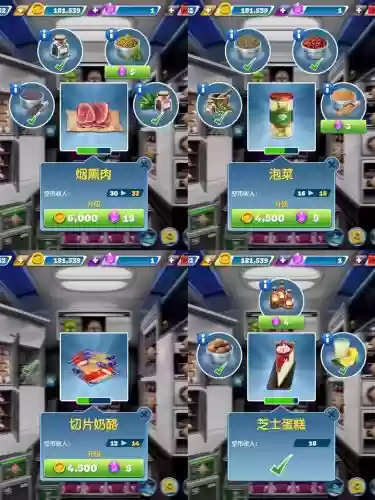 dooors4通关攻略第38关插图1