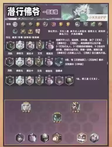 远程攻击阵容_1插图1