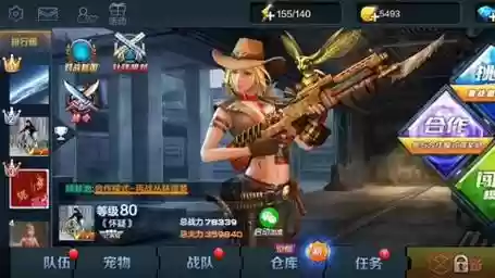 全民突击合作挑战攻略插图1