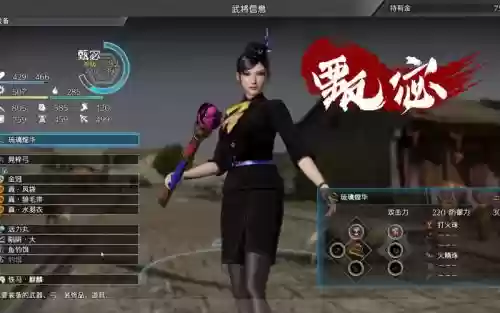 真三国无双8重置技能点插图