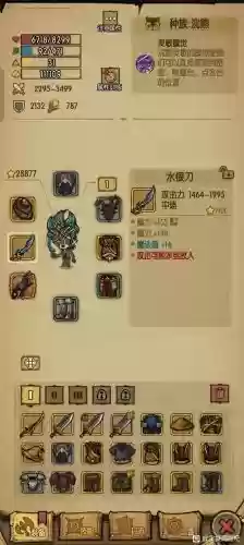 贪婪洞窟60噩梦装备插图