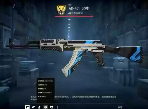 csgosteam.和国服装备插图1