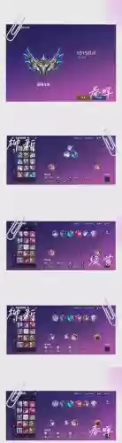 双星幻想阵容搭配插图