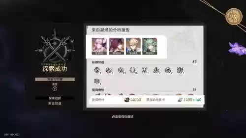 纯虚无阵容插图