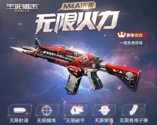 生死狙击主武器弹夹永久插图