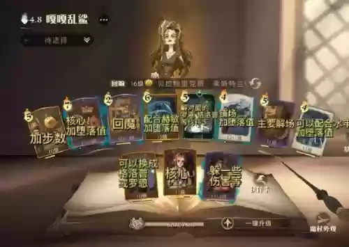 贝拉阵容推荐插图
