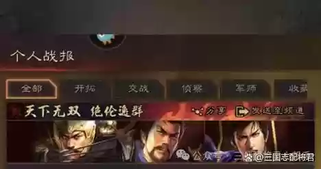 智武阵容搭配插图1