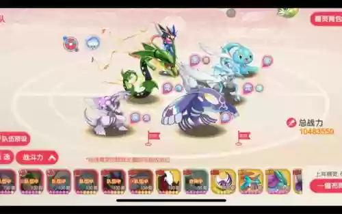 口袋魔兽阵容插图