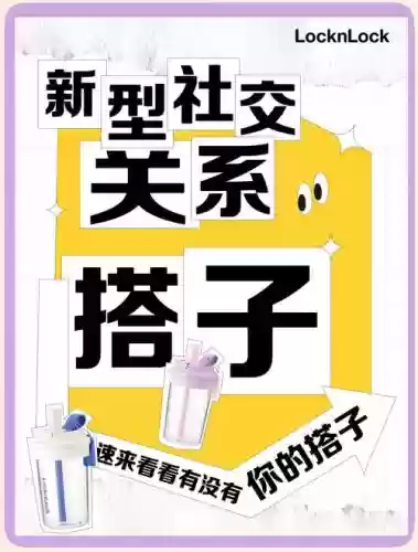 社交阵容搭配图插图1
