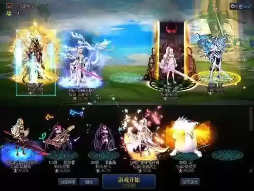 女鬼剑两武器插图1