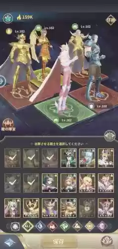 斗士阵容位置搭配插图