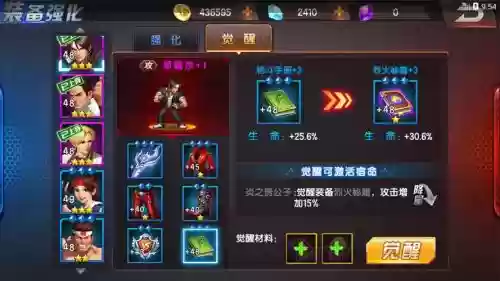 拳皇98终极之战ol怒气攻略插图1