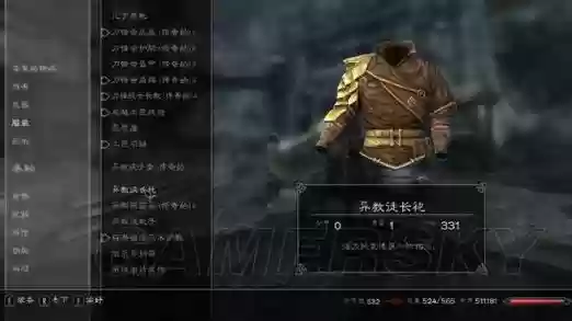 上古卷轴5装备打磨插图1