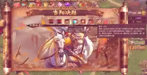 攻城掠地玉玺争斗战攻略插图1