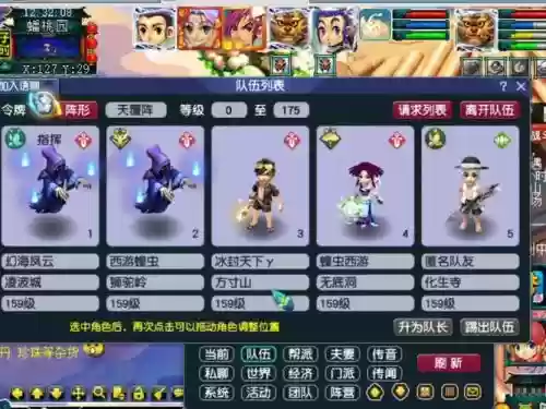 梦幻西游159tg厉害吗_2插图