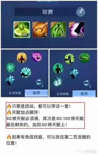 倩女幽魂手游109级卡级医生全攻略插图