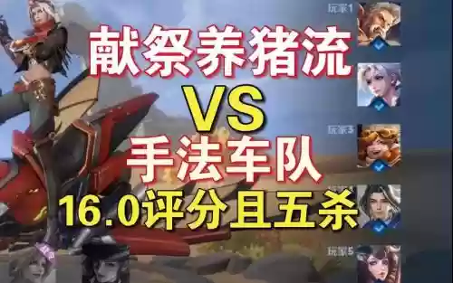 创造奇迹阵容插图