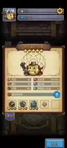 赏金猎人试炼平民攻略插图1
