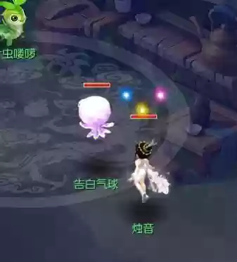 梦幻西游圈圈插图