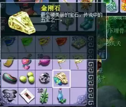 梦幻西游饰品打什么石头插图