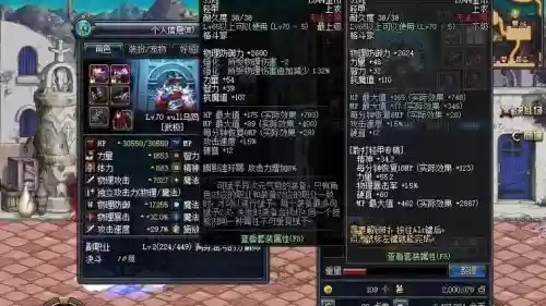 地下城裂缝出什么装备插图