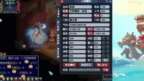 梦幻西游22万空号插图