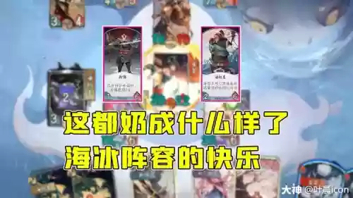海兵阵容插图1