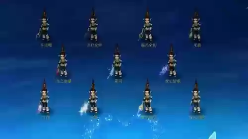 梦幻西游2迭代武器造型插图
