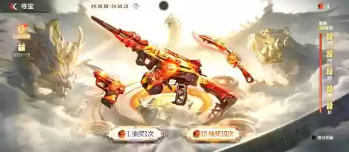 cf2018抽奖英雄武器视频插图