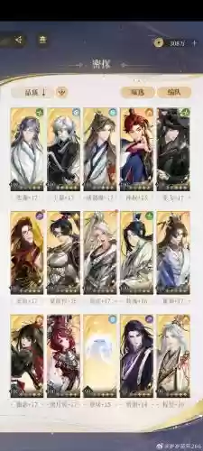 传世典藏阵容插图