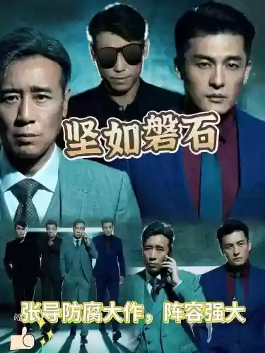 阵容更强大插图1
