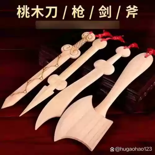 用木头做武器大全图片插图1