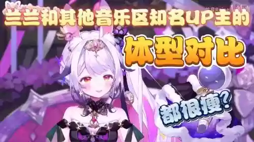 音灵阵容插图1