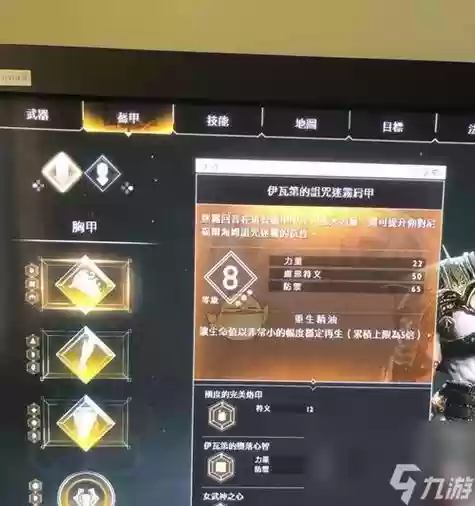 战神4武器多少级是满级插图1