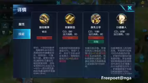 王者荣耀刘备技能_1插图