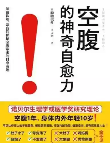 绚丽风采攻略老鼠90插图