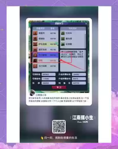 梦幻西游靓号购买方法插图