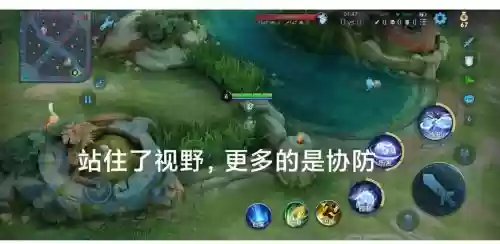 moba法师攻略插图1
