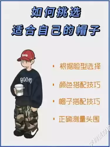 帽子先生阵容搭配插图1