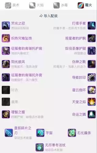 魔窟1.04毕业装备插图