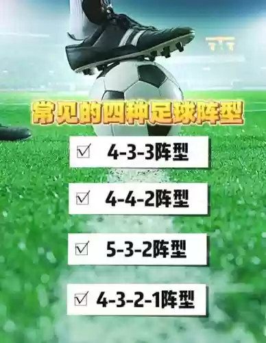 制裁442阵容_1插图
