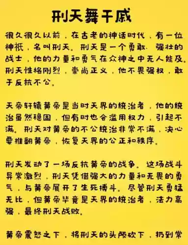 干戚满分攻略插图