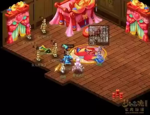 梦幻西游青藏泪痕碗插图
